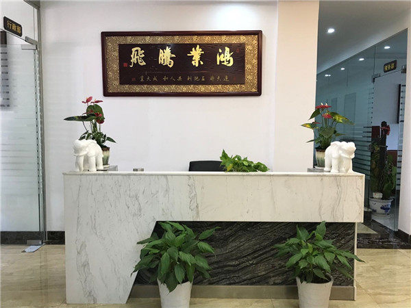公司環境