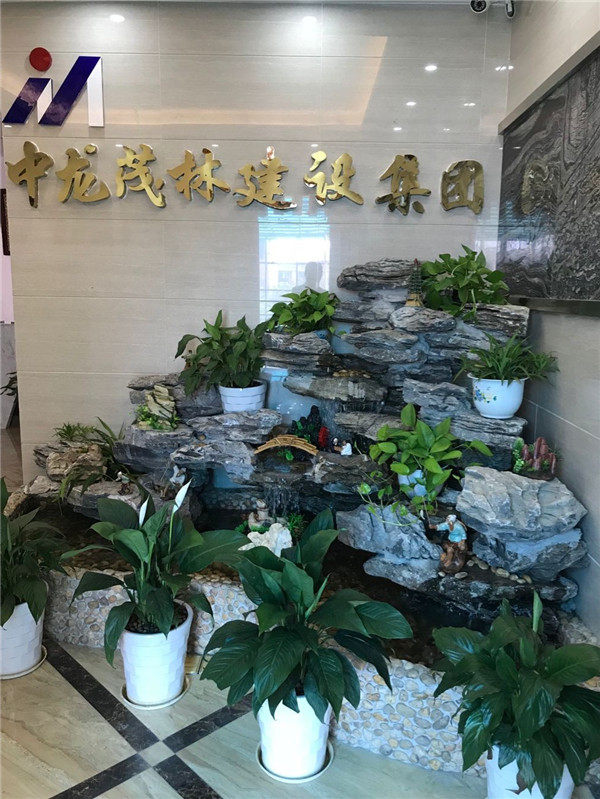公司環境